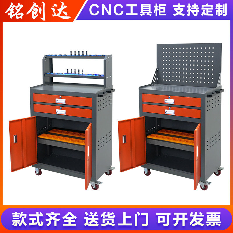 CNC数控车间M4双抽双开门工具柜BT40BT50刀柄车管理辅助工作台
