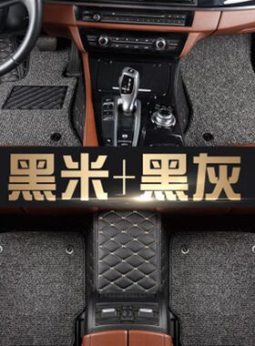 03/04/05h/06/07年进口现代老款酷派专用大全包围汽车脚垫改装配