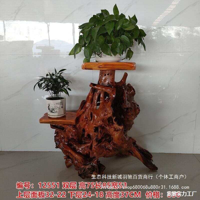 根雕花架子天然实木客厅盆景架原树根阳台摆件树桩艺底座北欧