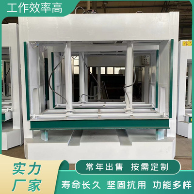 外墙保温一体板液压冷压机带槽
