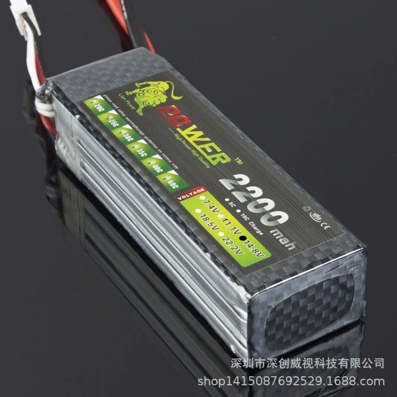 遥控飞机航模电池 14.8V可充电聚合物D 2200mAh高倍率40C 锂电池