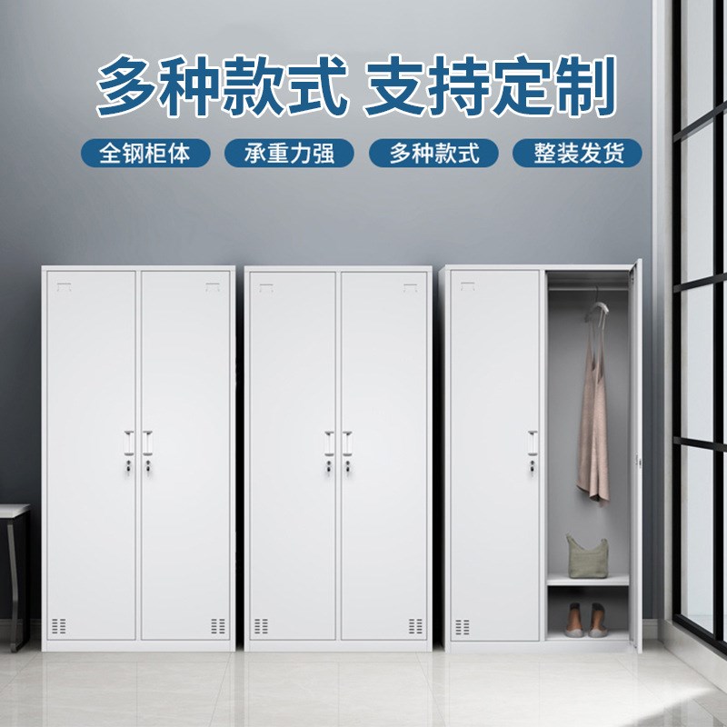 钢制加厚宿舍更衣柜储物柜v铁皮柜更衣柜学校员工宿舍衣橱更衣柜