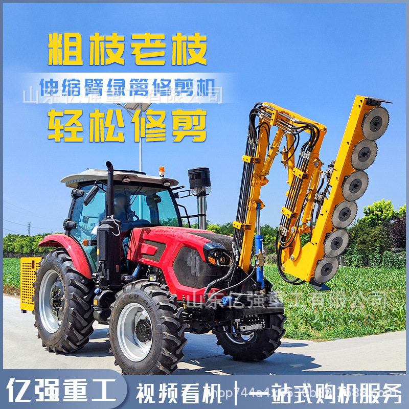 车载式绿篱修剪机高速公路养护绿化修剪车市政园林果园高枝修剪机