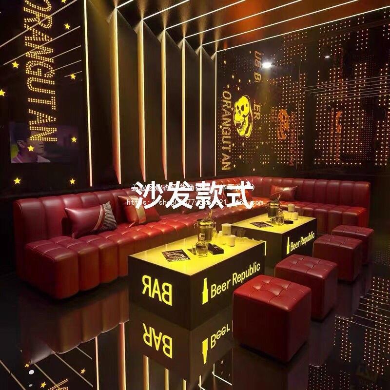 ktv沙发酒吧歌厅轻奢包厢转角UL卡座茶几组合专用一整套家具木