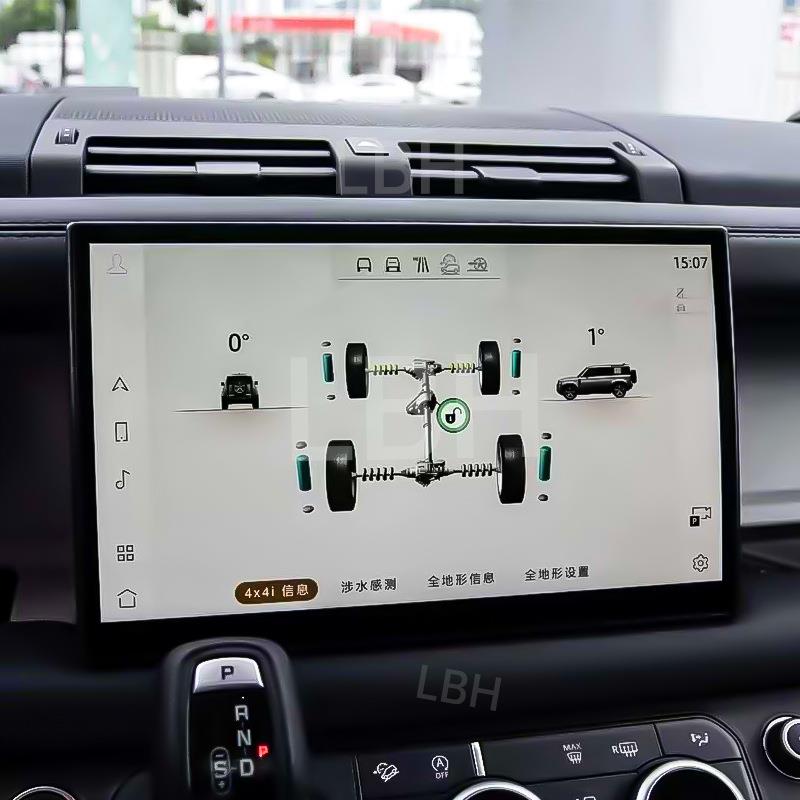 适用路虎新卫士90/110 2020-2024款中控导航大屏液晶显示屏