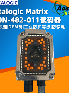 Datalogic得利捷Matrix300N-482-011工业读码器 DMP码固定扫描器