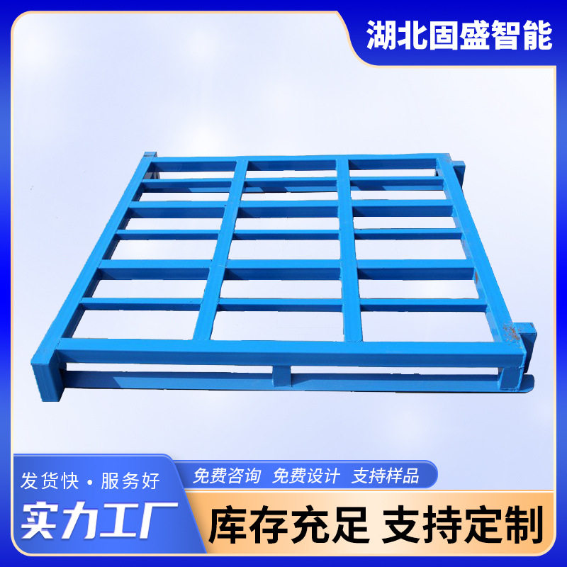 铁栈板物流周转卡板工业钢制重型铁托盘叉车金属镀锌镀锌防锈货架