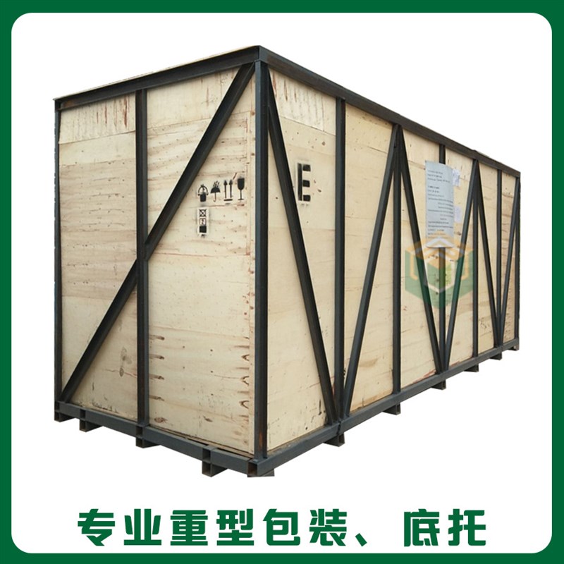 重型出口热处理熏蒸木箱钢框架工厂可发H货到厂提供方案及打包服