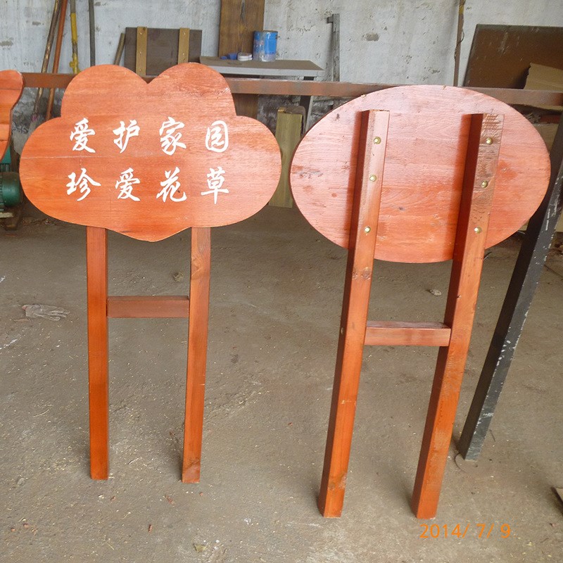 草地牌 专业制作双腿椭s圆树木标牌名称牌介绍牌简介牌草地花草习