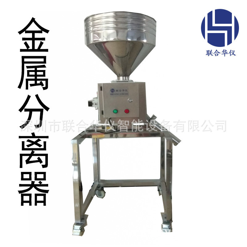 金属分离器,塑料金属分离机,金银铜铁铝锡水口料再生料金属分离机