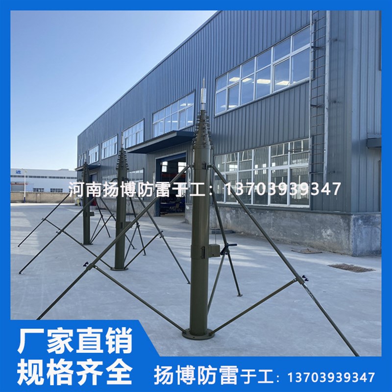 10米应急专用升降桅杆 通信A伪装机械化车载固定手摇升降支架