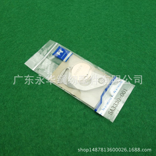 电脑花机机刀片批发活动刀430D动刀SA3330-001舒普3020动刀割线刀