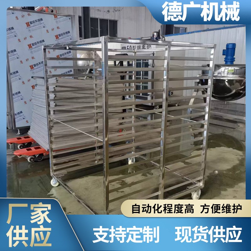 酱板鸭香草鸭烟熏炉肚包肉蒸煮烟熏机奶香Q肉枣肠加工设香肠