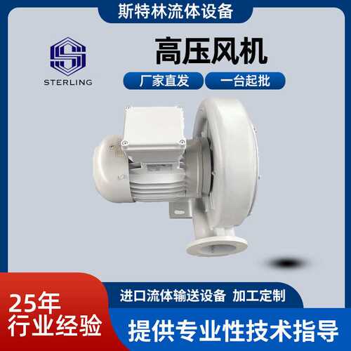 Elektror高压风机HRD7FU-105/11 HRD14/4T 多种规格风机可