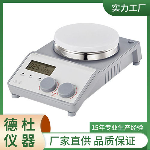 LCD数控定时加热磁力搅拌器