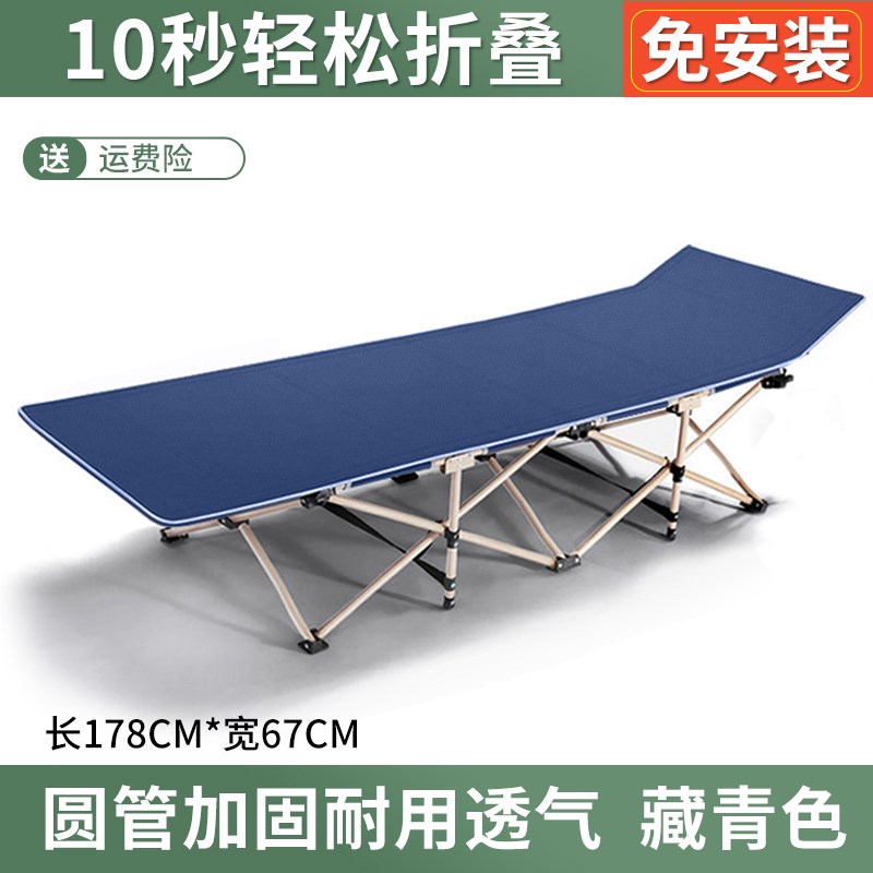 轻便折叠床单h人办公室迷你午休家用午睡行军床简易便携陪护床