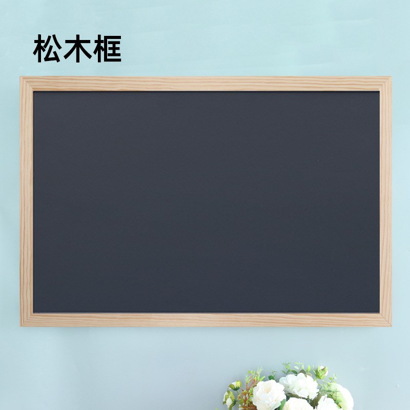 实木框磁性黑板教学大黑板墙办公E培训会议挂式店铺展示写字板