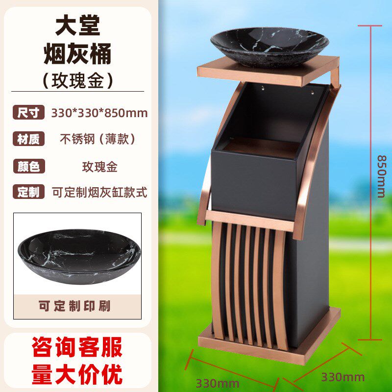 不锈钢垃圾桶酒店走廊售s楼部商用创意烟灰筒收纳卫生桶个性时尚