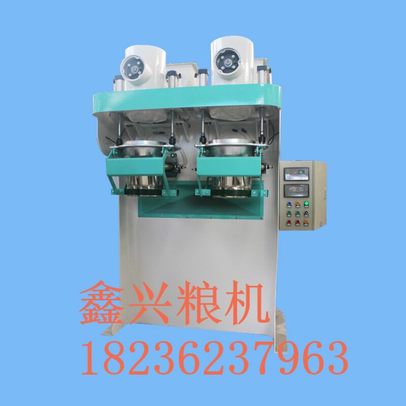 河南专业双体面粉定量打包机