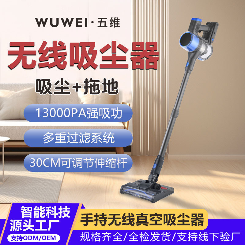 家用大吸力吸尘器手持式无线吸尘器便捷吸尘洗地一体吸尘机
