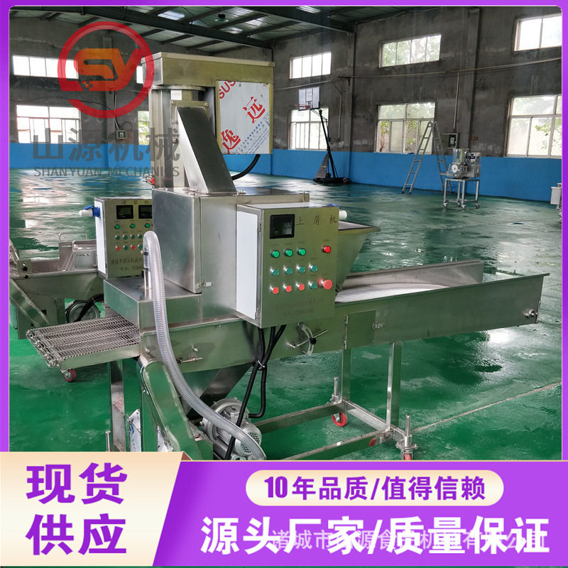 竹荚鱼串上糠机 全自动不锈钢裹面包糠设备 鱼饼上糠机器