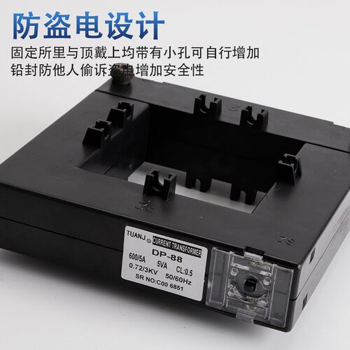 开口开启式电流互感器电v力运维方便维修AKH DP-88