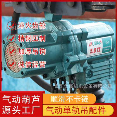 防爆气动葫芦煤安认证起重强
