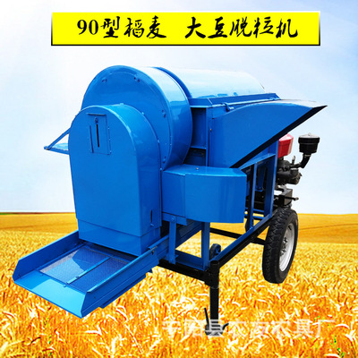 云南红河90型柴油移动稻麦脱粒机