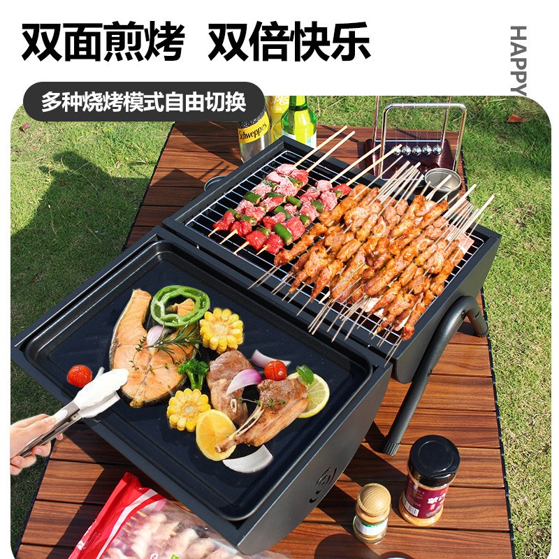 烧烤炉户外木炭双面烤盘家用户外用品的烤盘户P外露营用品便携折