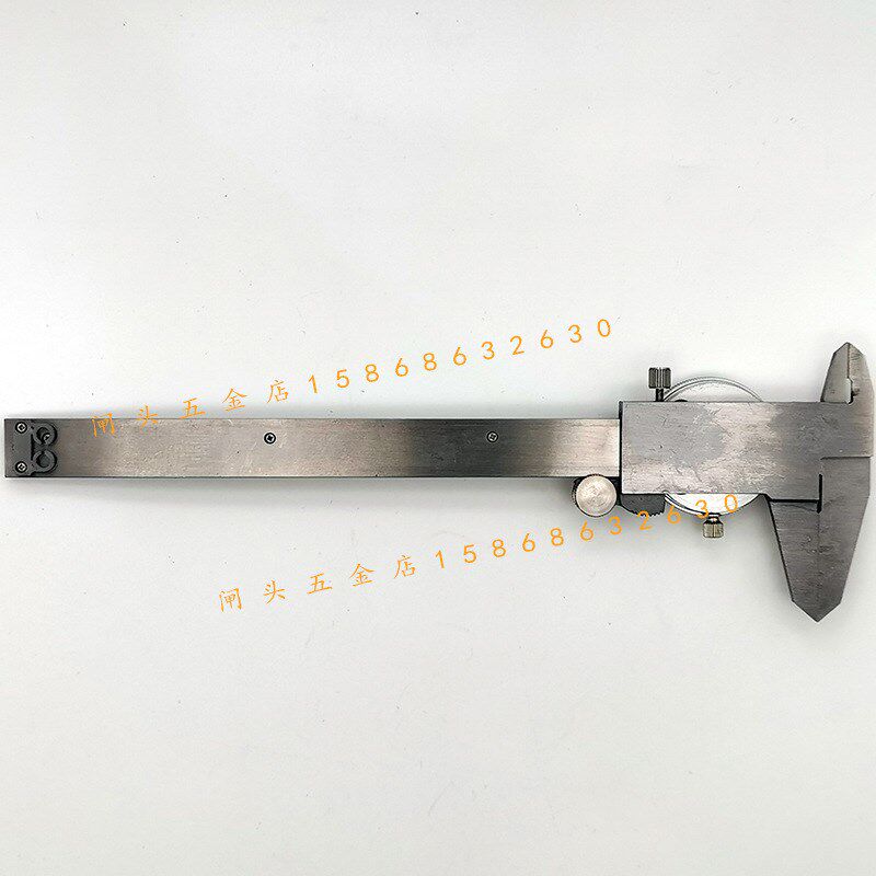 西南带表卡尺h0-150/200/300mm表卡带表游标卡尺