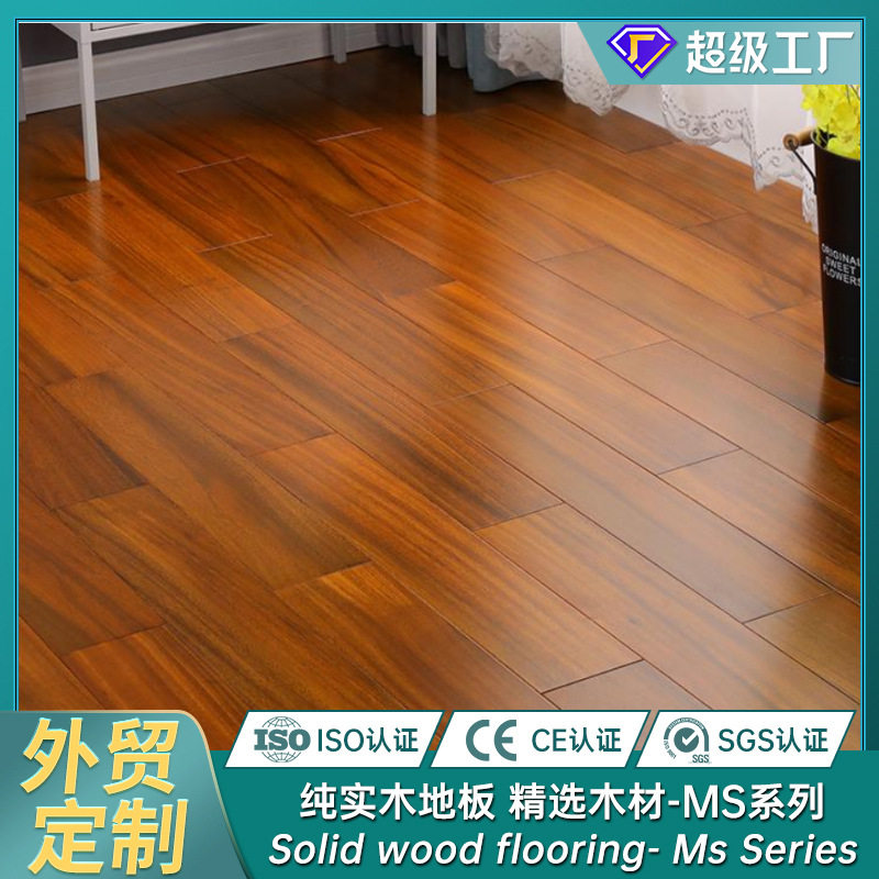 纯实木地板全实木番龙眼龙凤檀橡木圆盘豆缅甸柚木菠萝格UV漆面原