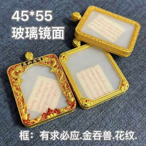 新款镂空唐卡嘎乌盒45*55有求必应龙柱双面框金吞兽手绘 浮雕专用