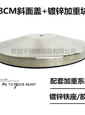 无磁 不锈钢 餐台脚 加重底块 餐桌脚底座 装饰圆盘配重 广告底架