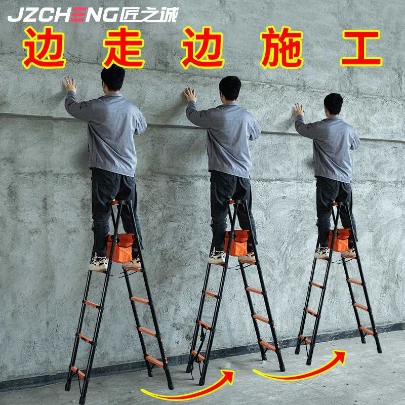 匠之诚伸缩梯子人字梯加厚碳钢升降梯折叠梯家用多功能工程梯图片