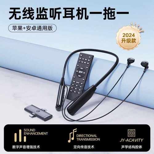 O10无线蓝牙耳机声卡耳麦监听一体机内置麦克风直播网红主播专用