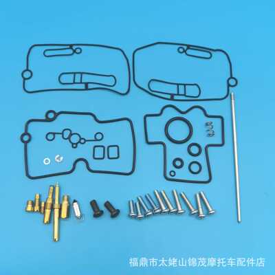 化油器修理包 适用于Honda CRF150 CRF250 CRF450 TRX450 RMZ