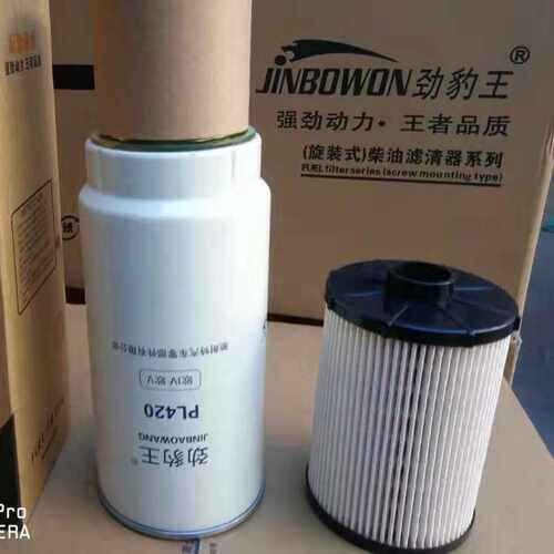 直销 汽车油水分离器 PL420燃油滤清器 复合纸过滤品质保证