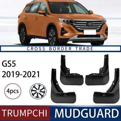 适用于传祺Trumpchi Gs5 2019-2021汽车挡泥板挡泥皮瓦