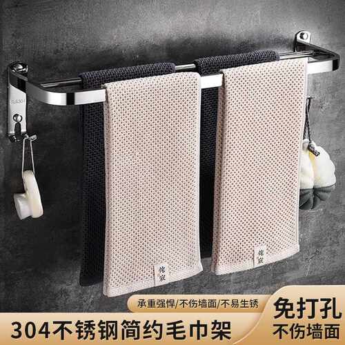 304不锈钢毛巾杆卫生间挂钩双毛巾架卫浴挂件双杆免打孔直供