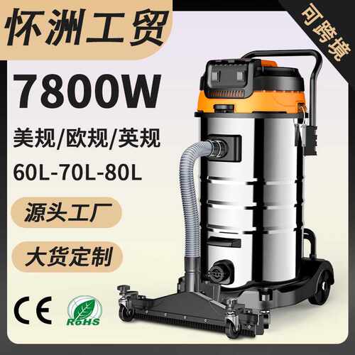 车间大功率工业吸尘器家用型大吸力商用保洁装修美缝专用