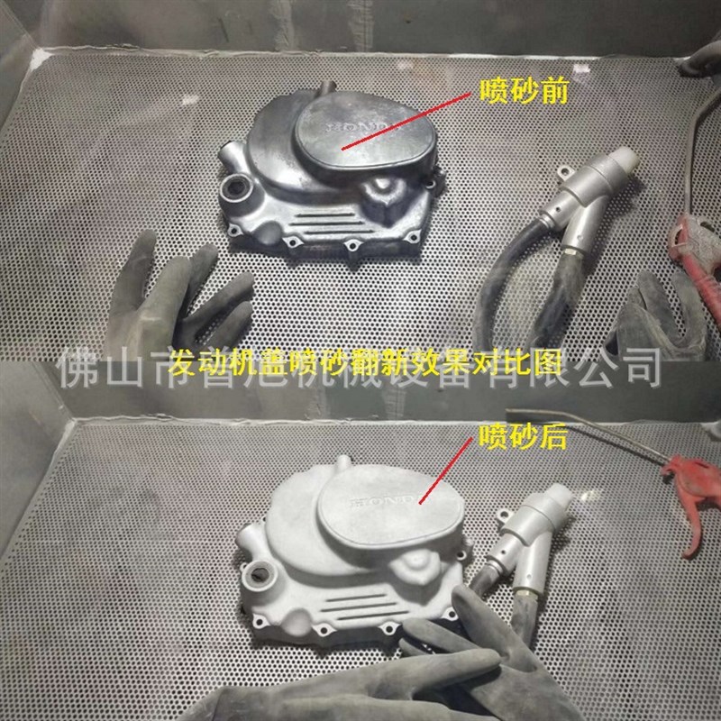 发动机盖翻新喷砂机 除锈喷砂机 N9080手动喷砂机