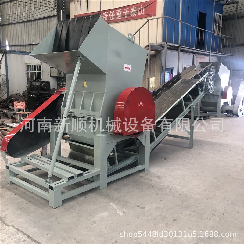塑料托盘餐盒破碎机 大蓝桶垃圾桶水果筐粉碎N机 汽车外壳撕碎设