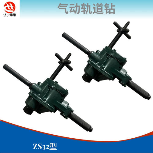 ZS32气动轨道钻轻型钢轨钻孔