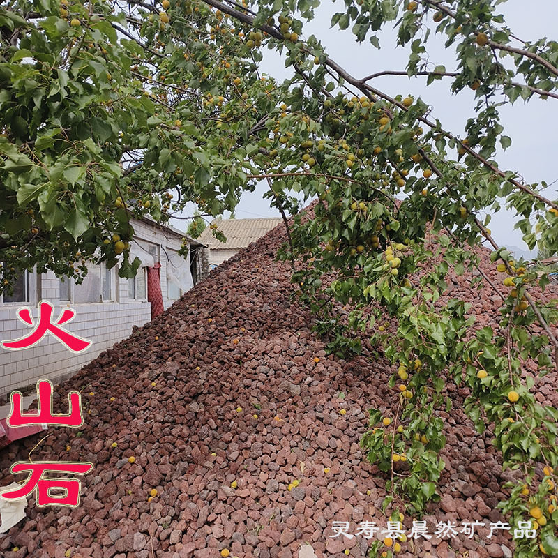 厂家供应红色黑色火山石颗粒园艺水处理火山岩滤料多孔火石量大优