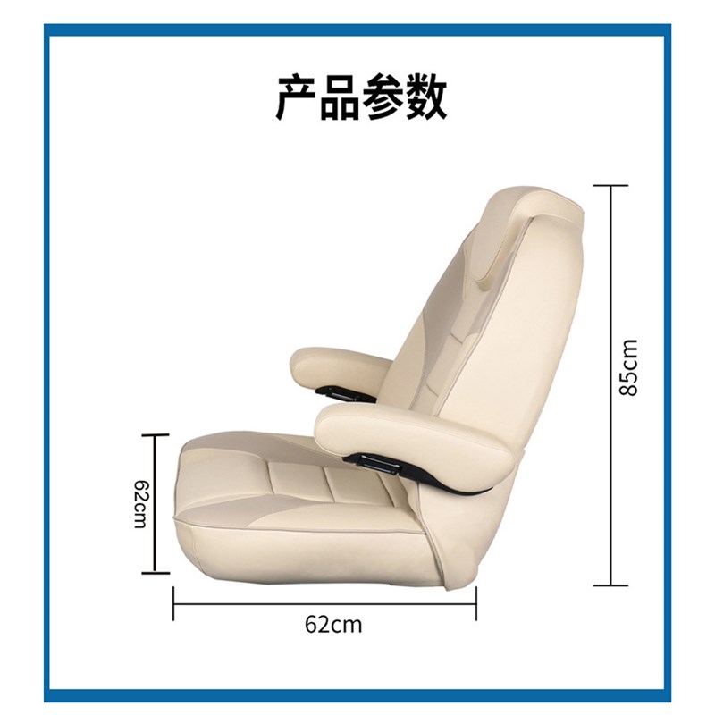 船用驾驶椅 豪华游艇房t车可调节驾驶椅 抗UV座椅 游艇配件