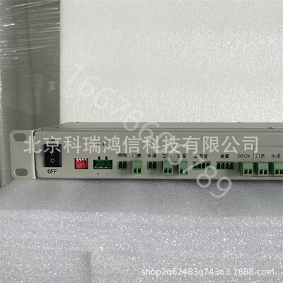 WPE-1RfS机柜动环监控嵌入式19英寸机架可监控开关电源 门禁烟