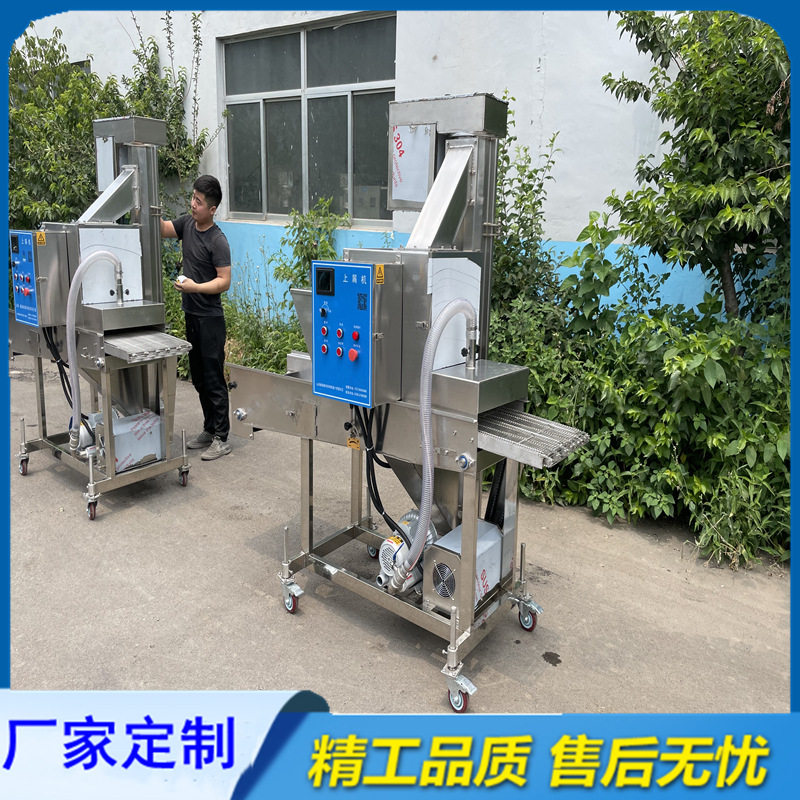 600型排条鸡柳上糠机裹雪花