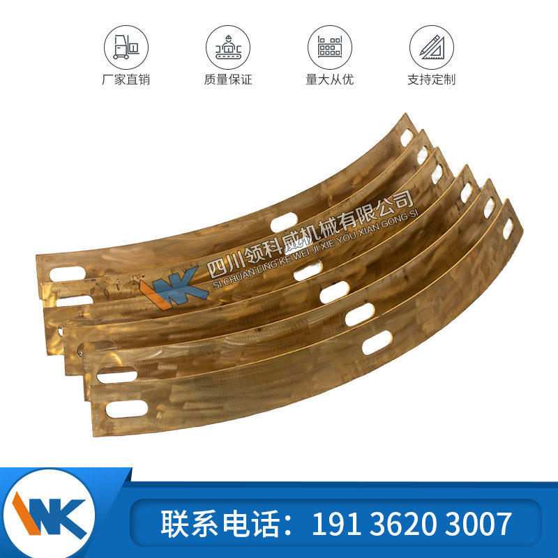 圆锥破碎机机架衬垫机械配件备件适用于美卓HP500 货号1048516296