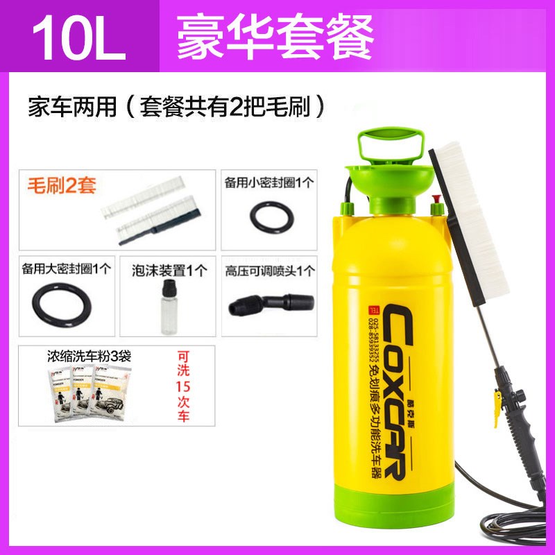 洗车神器高压水j枪家用手动便携式刷车工具喷壶车载洗车泵泡沫窗