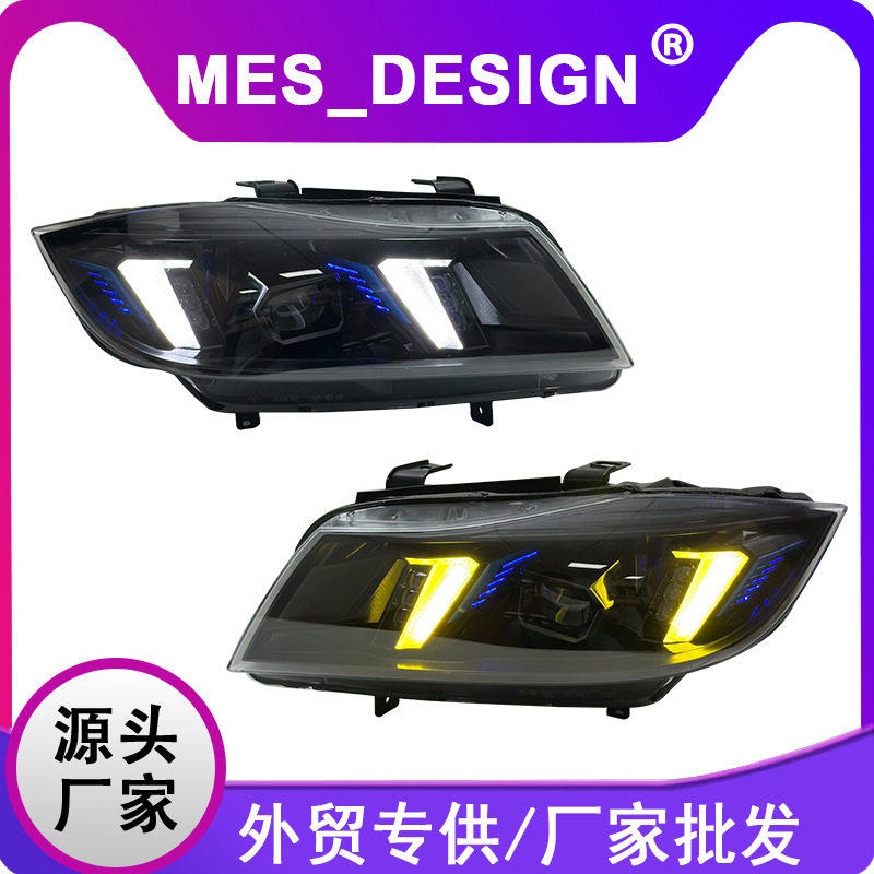 专用于05-12宝马3系E90大灯总成E90改装獠牙大灯LED日行灯透镜